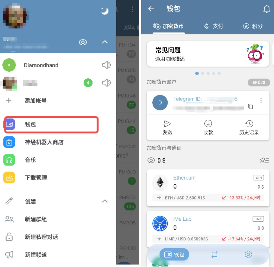 当聊天遇上交易,iMe 与 BinancePay 合作能擦出什么火花?