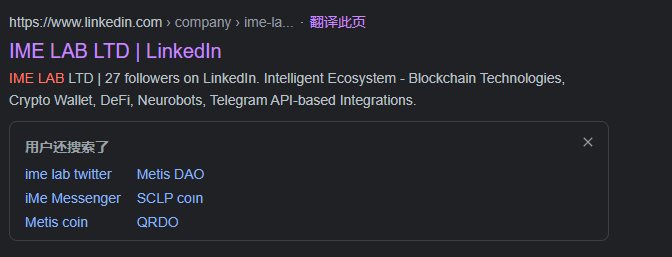 当聊天遇上交易,iMe 与 BinancePay 合作能擦出什么火花?
