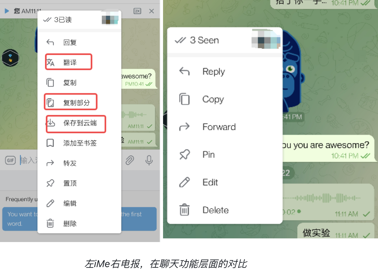 当聊天遇上交易,iMe 与 BinancePay 合作能擦出什么火花?