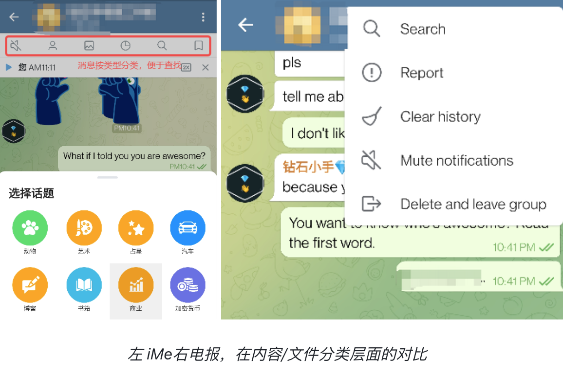 当聊天遇上交易,iMe 与 BinancePay 合作能擦出什么火花?