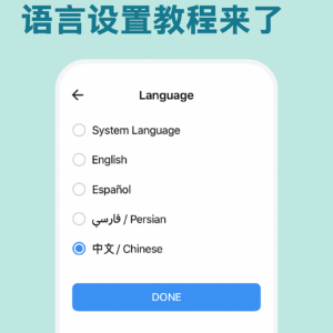 iMe支持哪些语言？中文界面开启方法分享