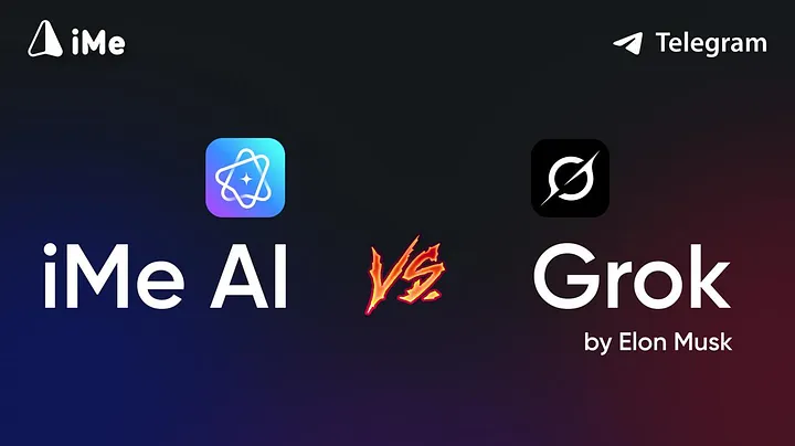 iMe AI 与 Grok：哪个更具竞争力？